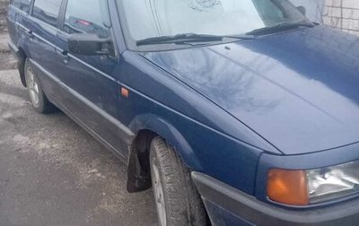 Volkswagen Passat B3, 1993 год, 218 000 рублей, 1 фотография