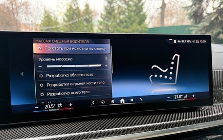 BMW X7, 2024 год, 16 350 000 рублей, 30 фотография