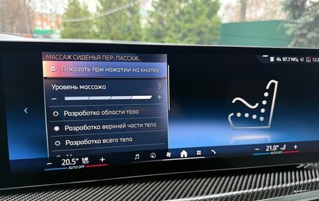 BMW X7, 2024 год, 16 350 000 рублей, 29 фотография