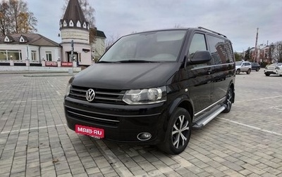 Volkswagen Caravelle T5, 2014 год, 2 060 000 рублей, 1 фотография
