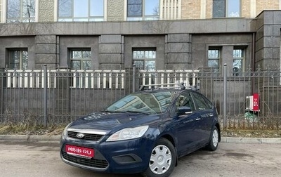 Ford Focus II рестайлинг, 2009 год, 630 000 рублей, 1 фотография