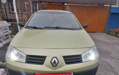 Renault Megane II, 2004 год, 430 000 рублей, 1 фотография