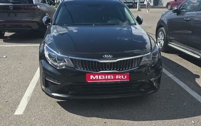 KIA Optima IV, 2018 год, 1 950 000 рублей, 1 фотография