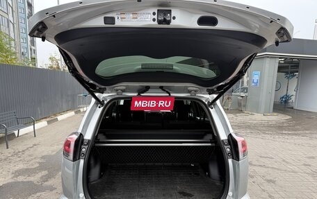 Toyota RAV4, 2017 год, 2 650 000 рублей, 13 фотография