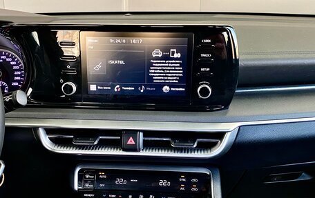 KIA K5, 2021 год, 1 969 000 рублей, 17 фотография