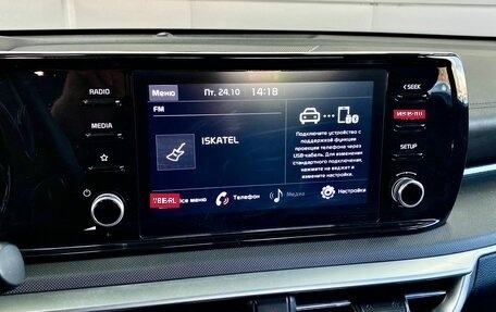 KIA K5, 2021 год, 1 969 000 рублей, 22 фотография