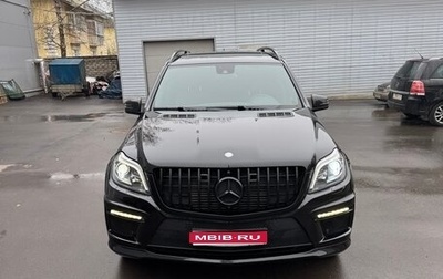 Mercedes-Benz GL-Класс, 2014 год, 3 500 000 рублей, 1 фотография