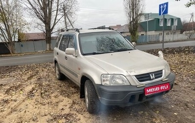 Honda CR-V IV, 1997 год, 299 000 рублей, 1 фотография
