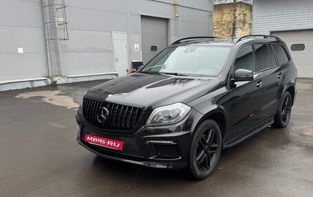 Mercedes-Benz GL-Класс, 2014 год, 3 500 000 рублей, 27 фотография