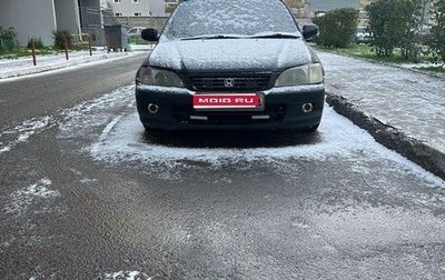 Honda City III, 2000 год, 250 000 рублей, 1 фотография