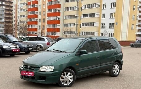 Mitsubishi Space Star I рестайлинг, 1999 год, 120 000 рублей, 1 фотография