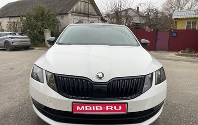 Skoda Octavia, 2020 год, 2 150 000 рублей, 1 фотография