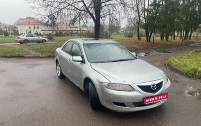 Mazda 6, 2004 год, 165 000 рублей, 1 фотография