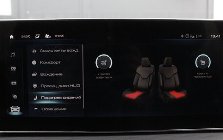 Haval Jolion, 2022 год, 1 760 000 рублей, 14 фотография