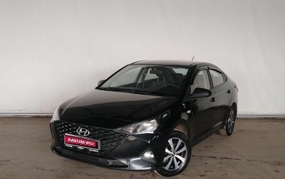 Hyundai Solaris II рестайлинг, 2020 год, 1 597 000 рублей, 1 фотография