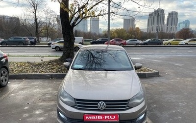 Volkswagen Polo VI (EU Market), 2018 год, 1 050 000 рублей, 1 фотография
