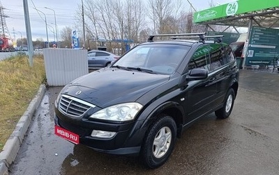SsangYong Kyron I, 2010 год, 690 000 рублей, 1 фотография