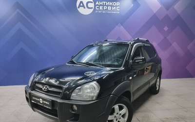 Hyundai Tucson III, 2006 год, 725 000 рублей, 1 фотография