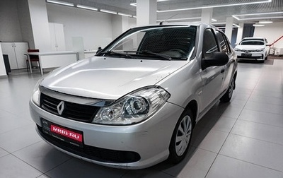 Renault Symbol, 2008 год, 464 000 рублей, 1 фотография