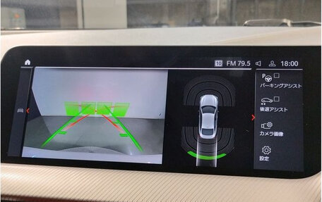 BMW 2 серия F44, 2020 год, 1 710 035 рублей, 18 фотография