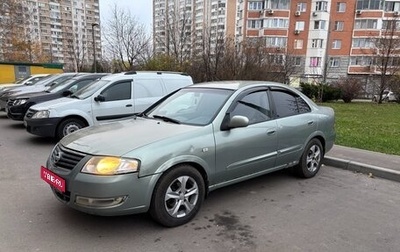 Nissan Almera Classic, 2007 год, 350 000 рублей, 1 фотография