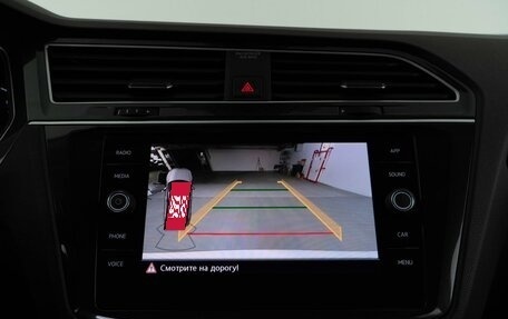 Volkswagen Tiguan II, 2019 год, 3 578 444 рублей, 17 фотография