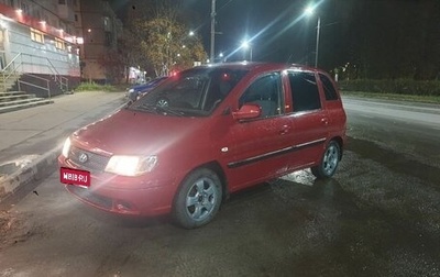 Hyundai Matrix I рестайлинг, 2005 год, 200 000 рублей, 1 фотография