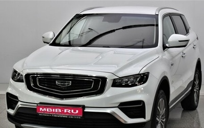 Geely Atlas, 2024 год, 2 175 000 рублей, 1 фотография