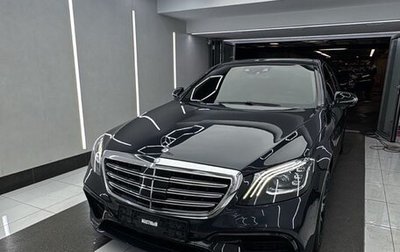 Mercedes-Benz S-Класс, 2014 год, 3 600 000 рублей, 1 фотография