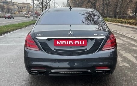 Mercedes-Benz S-Класс, 2014 год, 3 600 000 рублей, 10 фотография