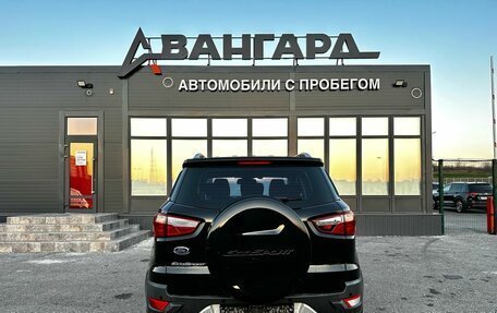 Ford EcoSport, 2014 год, 1 050 000 рублей, 5 фотография