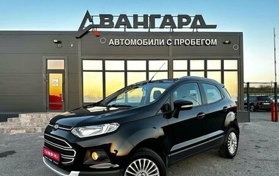 Ford EcoSport, 2014 год, 1 050 000 рублей, 1 фотография