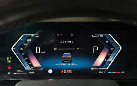 BMW X7, 2022 год, 8 380 000 рублей, 8 фотография