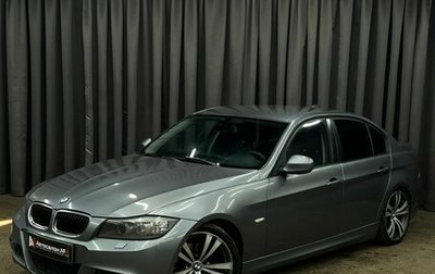 BMW 3 серия, 2010 год, 939 900 рублей, 1 фотография