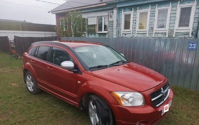 Dodge Caliber I рестайлинг, 2008 год, 500 000 рублей, 1 фотография
