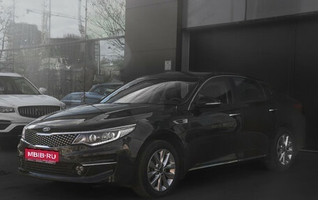 KIA Optima IV, 2017 год, 1 950 000 рублей, 1 фотография