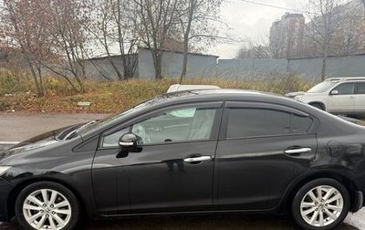 Honda Civic IX, 2012 год, 900 000 рублей, 1 фотография