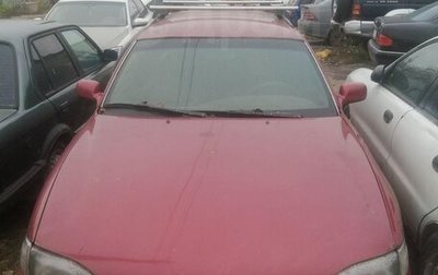 Toyota Camry, 1995 год, 199 900 рублей, 1 фотография