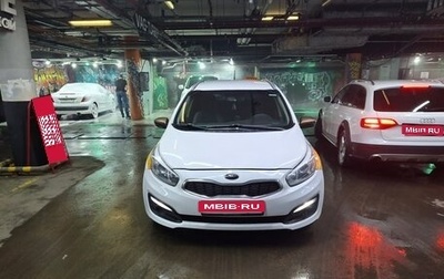 KIA cee'd III, 2016 год, 580 000 рублей, 1 фотография