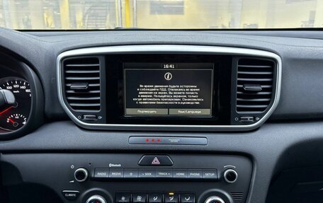 KIA Sportage IV рестайлинг, 2018 год, 2 099 000 рублей, 18 фотография