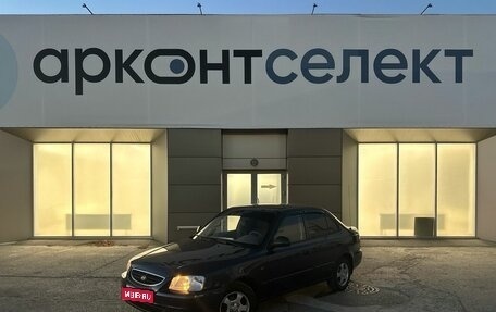 Hyundai Accent II, 2008 год, 680 000 рублей, 1 фотография