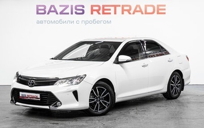 Toyota Camry, 2017 год, 2 460 000 рублей, 1 фотография