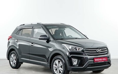 Hyundai Creta I рестайлинг, 2017 год, 1 814 444 рублей, 1 фотография