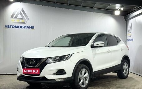 Nissan Qashqai, 2019 год, 1 799 000 рублей, 1 фотография