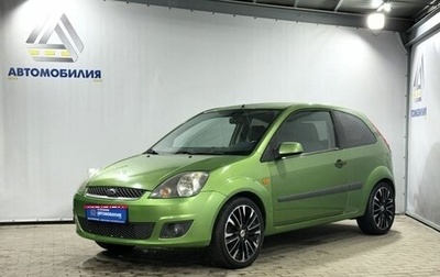 Ford Fiesta, 2006 год, 399 000 рублей, 1 фотография