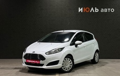 Ford Fiesta, 2016 год, 790 000 рублей, 1 фотография