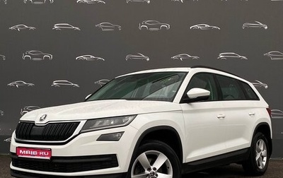 Skoda Kodiaq I, 2020 год, 2 655 200 рублей, 1 фотография