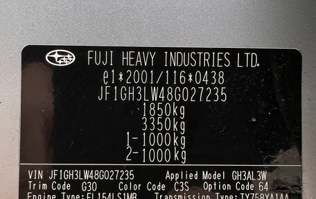 Subaru Impreza III, 2008 год, 850 000 рублей, 25 фотография