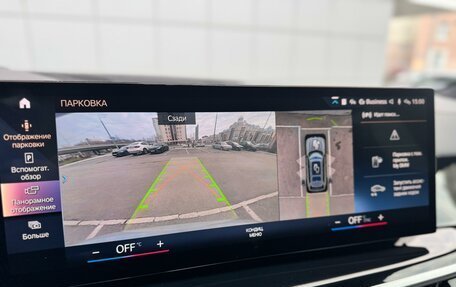 BMW X7, 2023 год, 18 000 000 рублей, 15 фотография