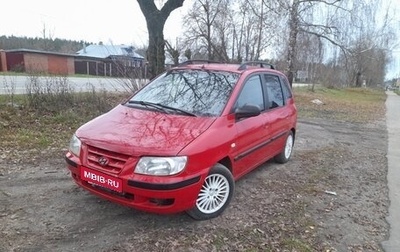 Hyundai Matrix I рестайлинг, 2002 год, 192 000 рублей, 1 фотография